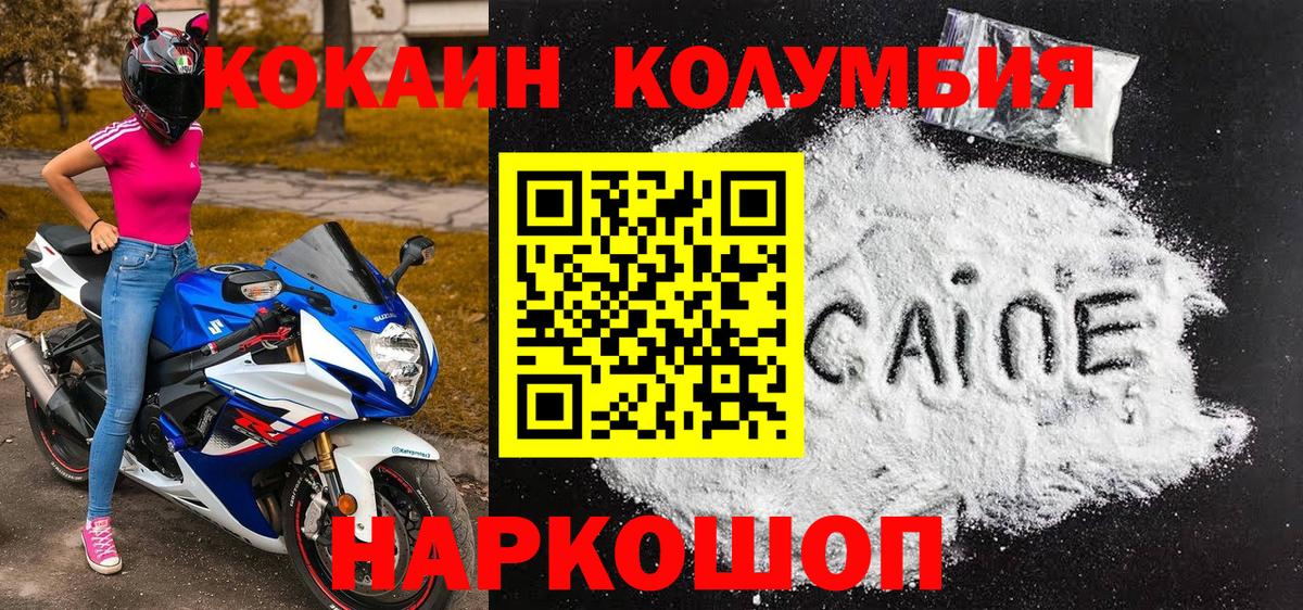 Кириши  Кокаин Перу  Вход с VPN  Кокаин 99% 
