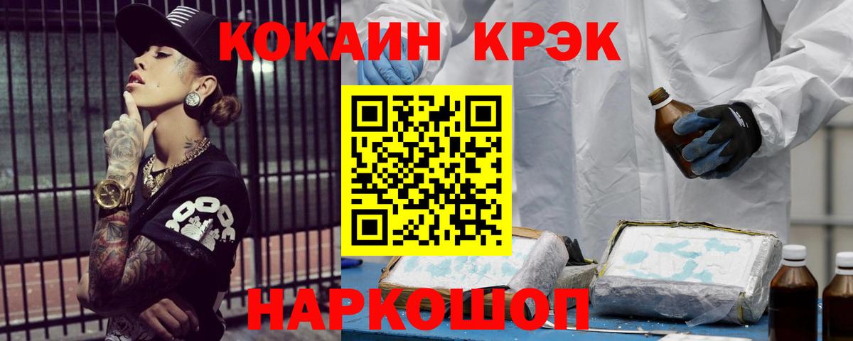 КОКАИН Columbia Кириши