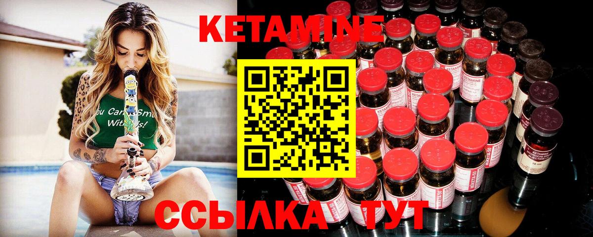 Кириши  КЕТАМИН VHQ  darknet формула  КЕТАМИН VHQ  Вход с VPN 