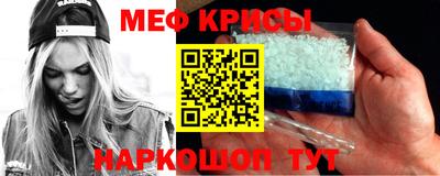 спиды Ливны