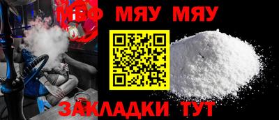 COCAINE Ликино-Дулёво