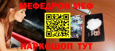 спиды Ливны