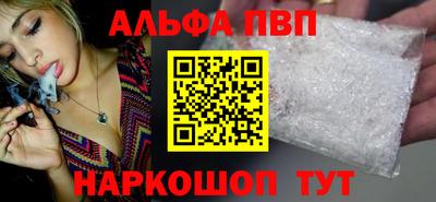 спиды Ливны