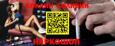 COCAINE Ликино-Дулёво