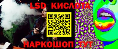 COCAINE Ликино-Дулёво