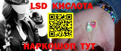 спиды Ливны