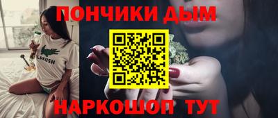спиды Ливны