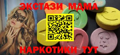COCAINE Ликино-Дулёво