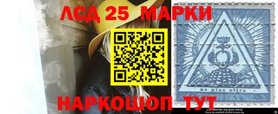 спиды Ливны