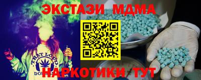 COCAINE Ликино-Дулёво