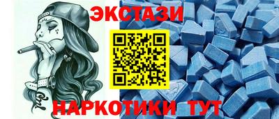 спиды Ливны