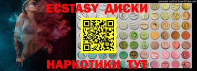 спиды Ливны