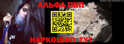 спиды Ливны