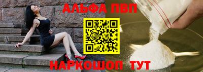 спиды Ливны