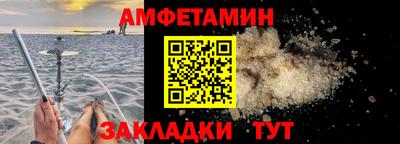 спиды Ливны