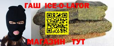 спиды Ливны