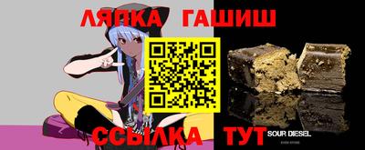 спиды Ливны