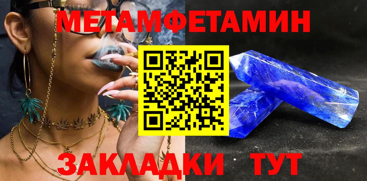 Первитин витя Кириши