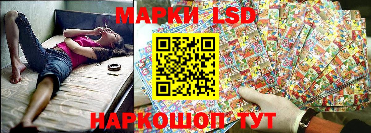 Марки 25I-NBOMe 1,5мг  Вход с VPN  Кириши 