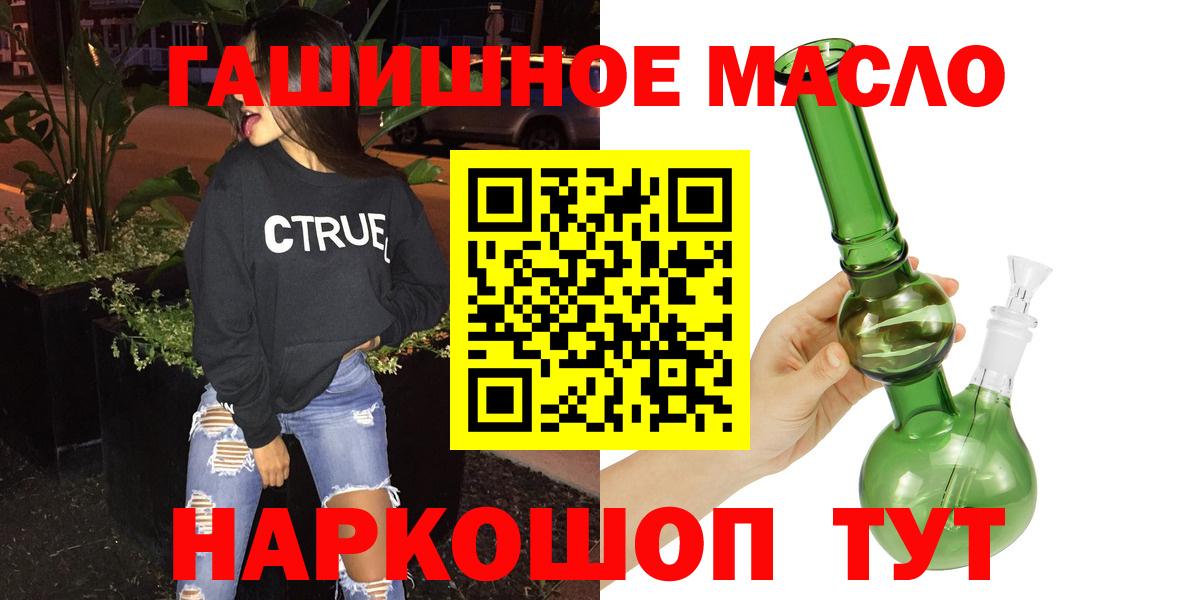 Кириши  Дистиллят ТГК Wax  Вход с VPN 